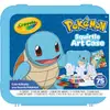 Crayola Pokemon Squirtle Art Case