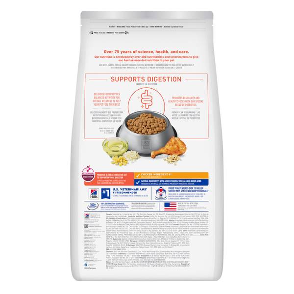 Hill's Science Diet 22lb Chicken, Brown Rice & Whole Oats Recipe