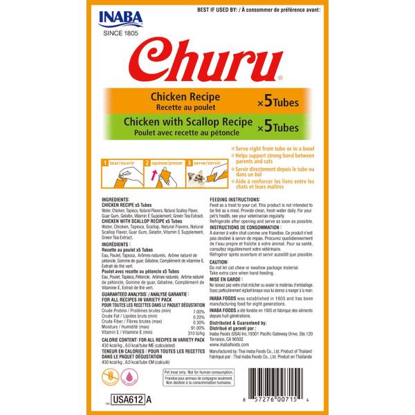Churu 10-Count Chicken Variety Bag Cat Treats - IBA00715