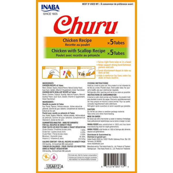 churu様 Amazon.com : INABA Churu Cat Treats, Grain-Free, Lickable
