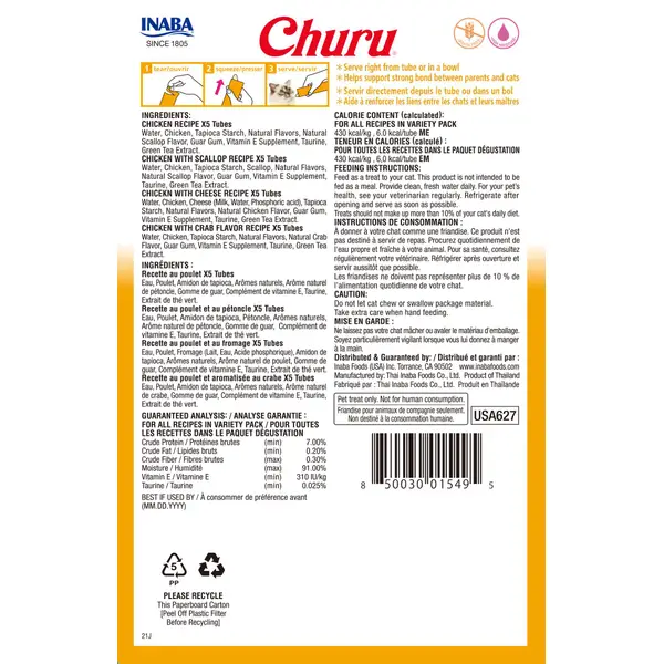 Churu 20-Count Chicken Variety Box Cat Treats - IBA01549 | Blain's