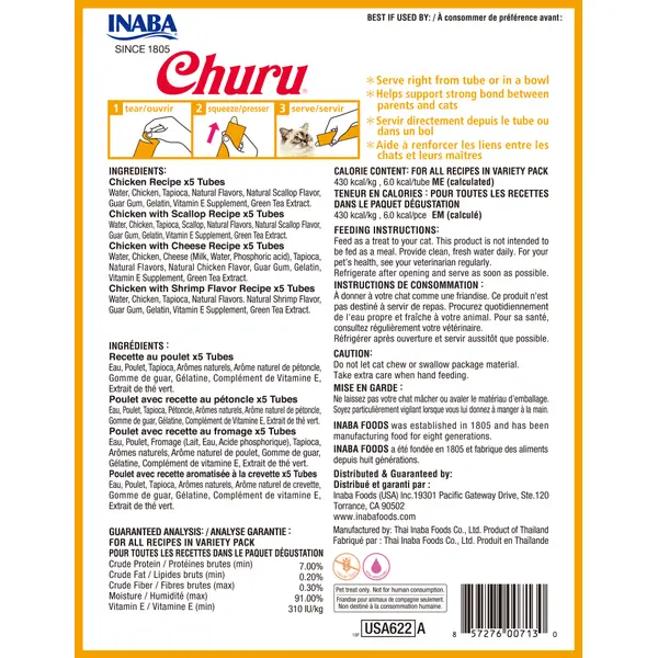 Churu 20-Count Chicken Variety Bag Cat Treats - IBA00713