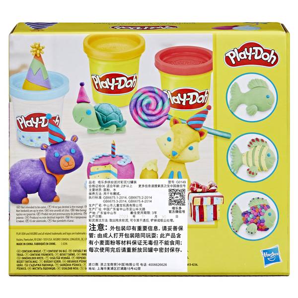 Doh Modeling Compound Walmart Play Doh Party Pack Play-Doh
