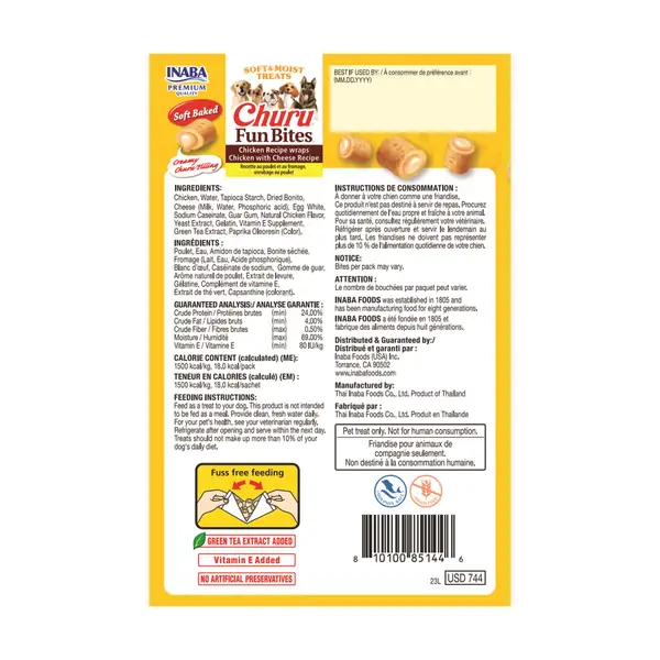 churu様 Churu 20-Count Chicken Variety Box Cat Treats - IBA01549