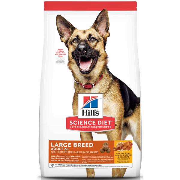 Hill's Science Diet Perfect Digestion Chicken, Brown Rice & Whole Oats Recipe Adult Dry Dog Food, 22 lbs.