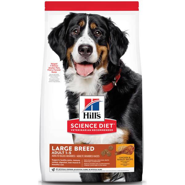 hill's science diet large breed puppy food 30 lbs